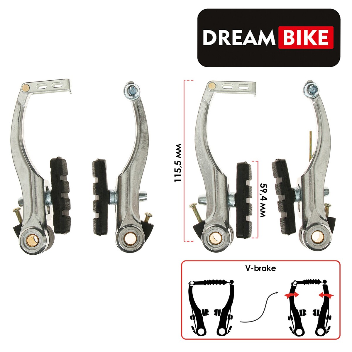 Комплект тормозов dream bike, v-brake тормоза sram force комплект 00 5115 030 000