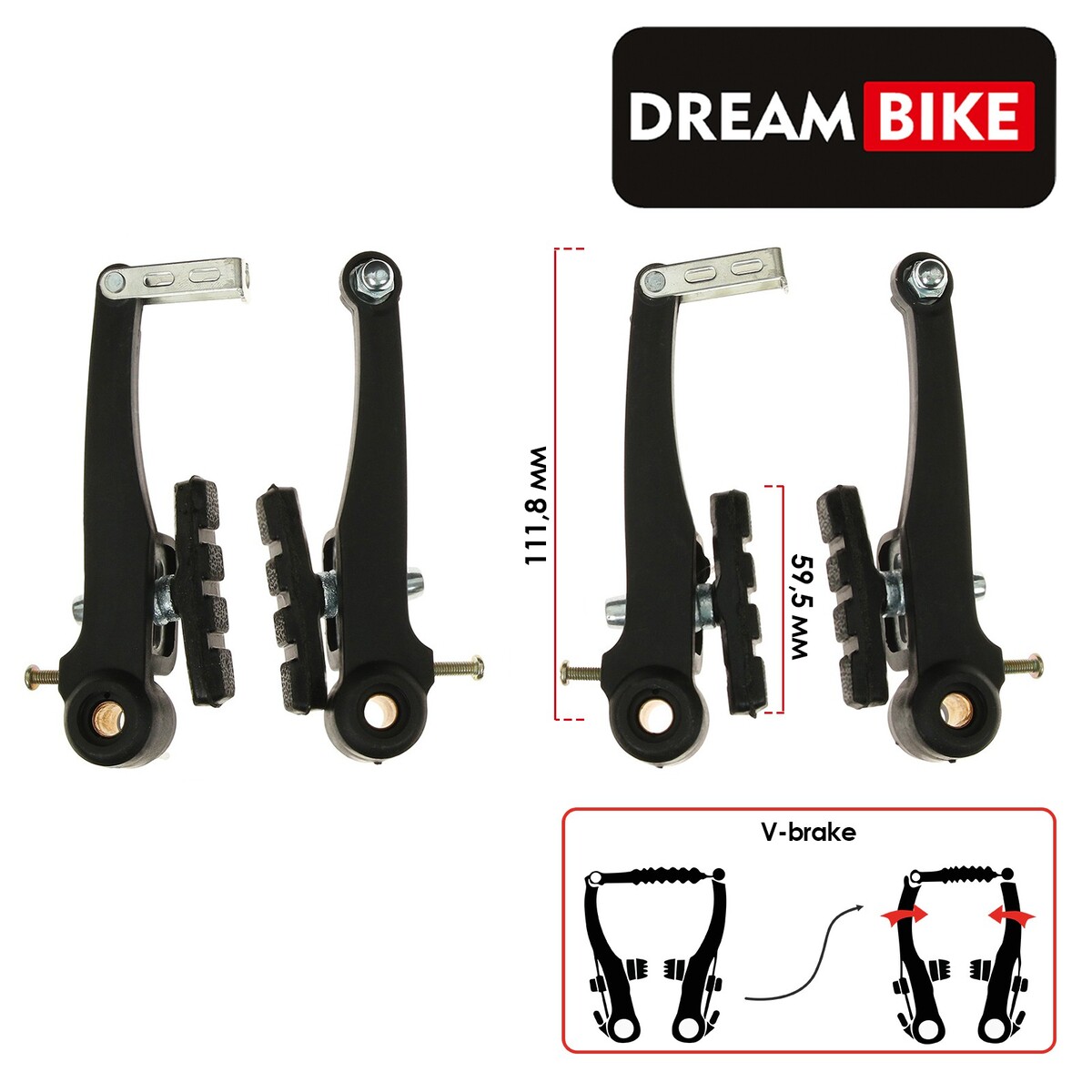 Комплект тормозов dream bike, v-brake Dream Bike