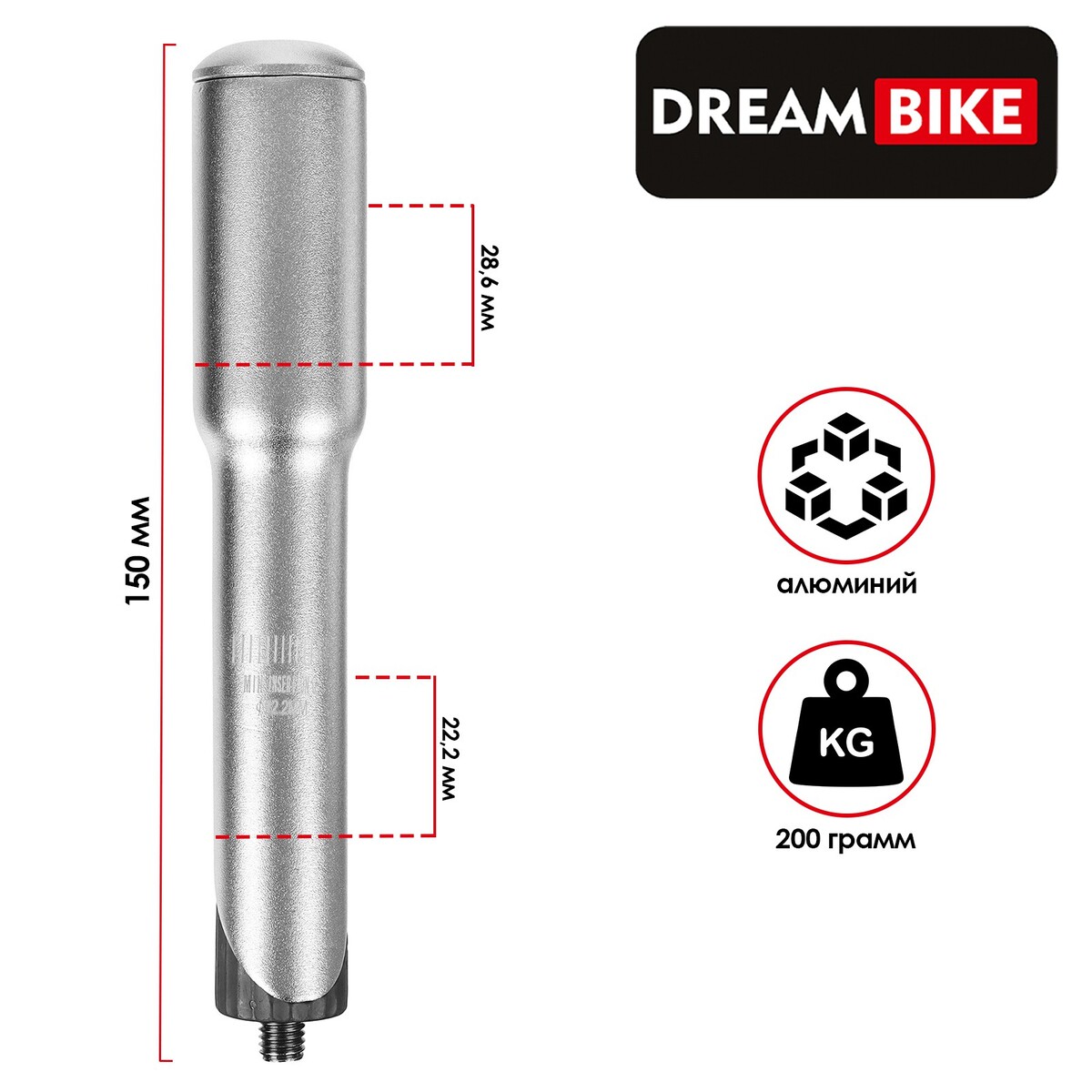 Адаптер для выноса dream bike, 22.2x150мм, цвет серый peg perego адаптер duette