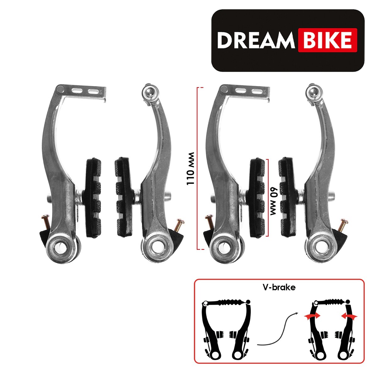 Комплект тормозов dream bike, v-brake, алюминий, рамки 110 мм, колодки 60 мм, цвет серебристый Dream Bike