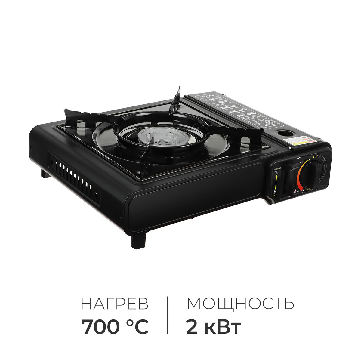 

Плита газовая портативная, без переходника