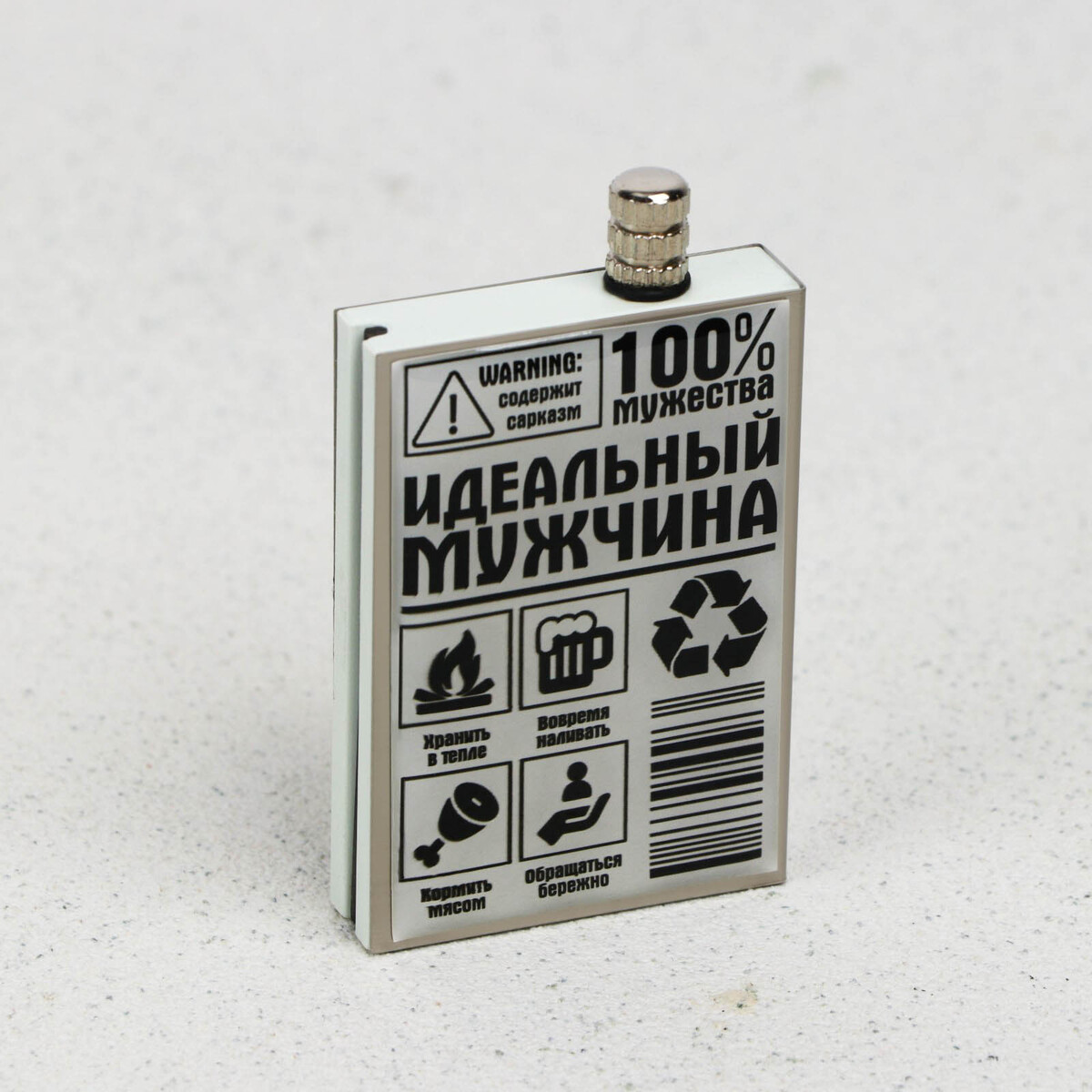 

Вечные спички, Черный;белый