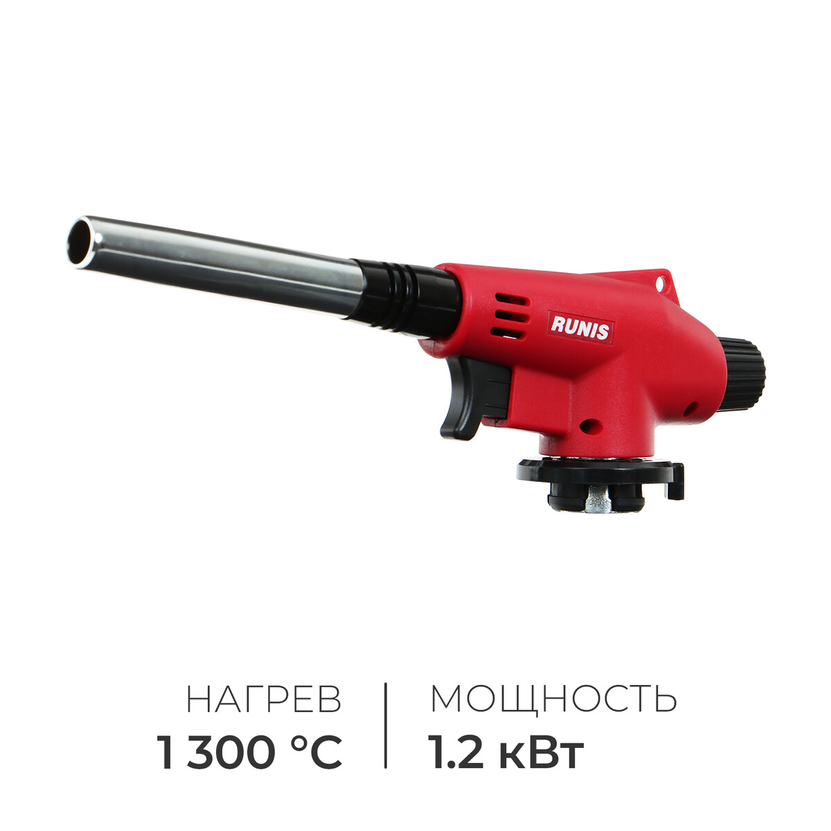 

Горелка газовая premium, с пьезоподжигом