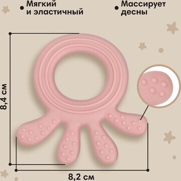 Прорезыватель силиконовый m&b