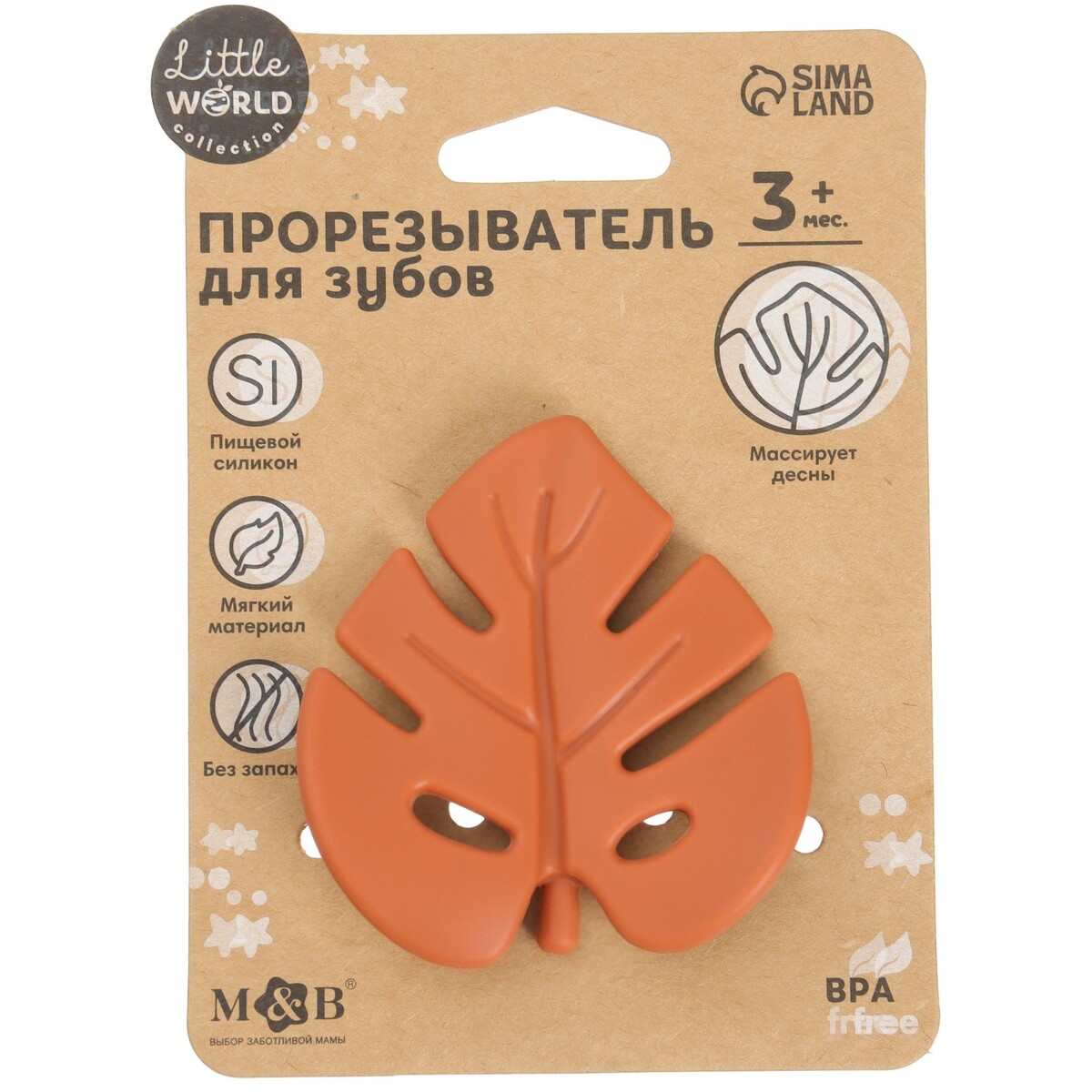 

Прорезыватель силиконовый m&b, Микс;желтый;оранжевый