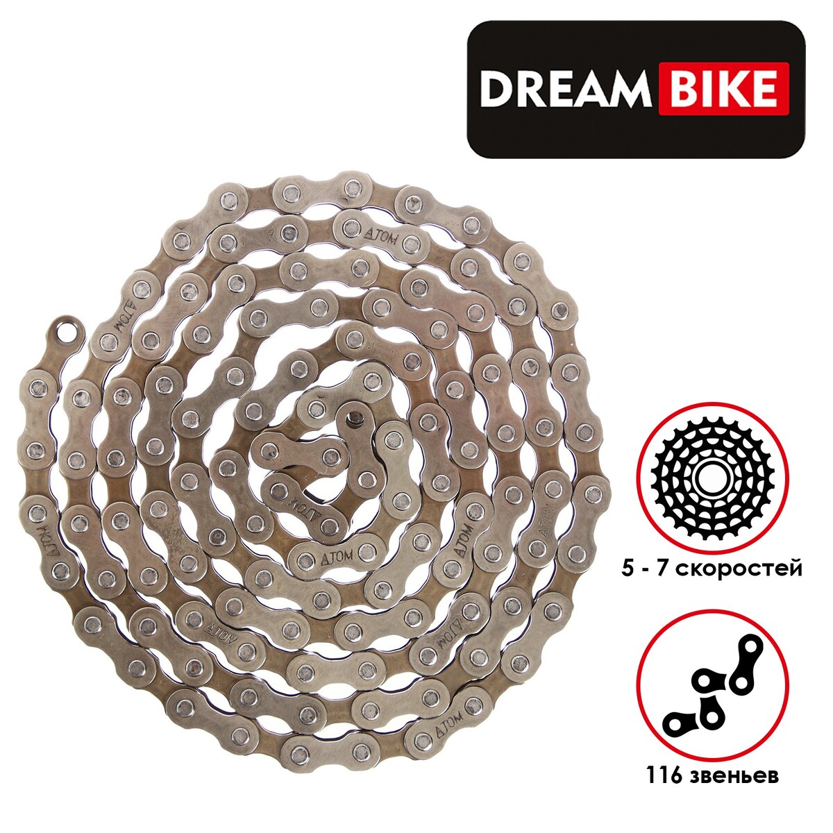  dream bike,  5, 6  7  116, 