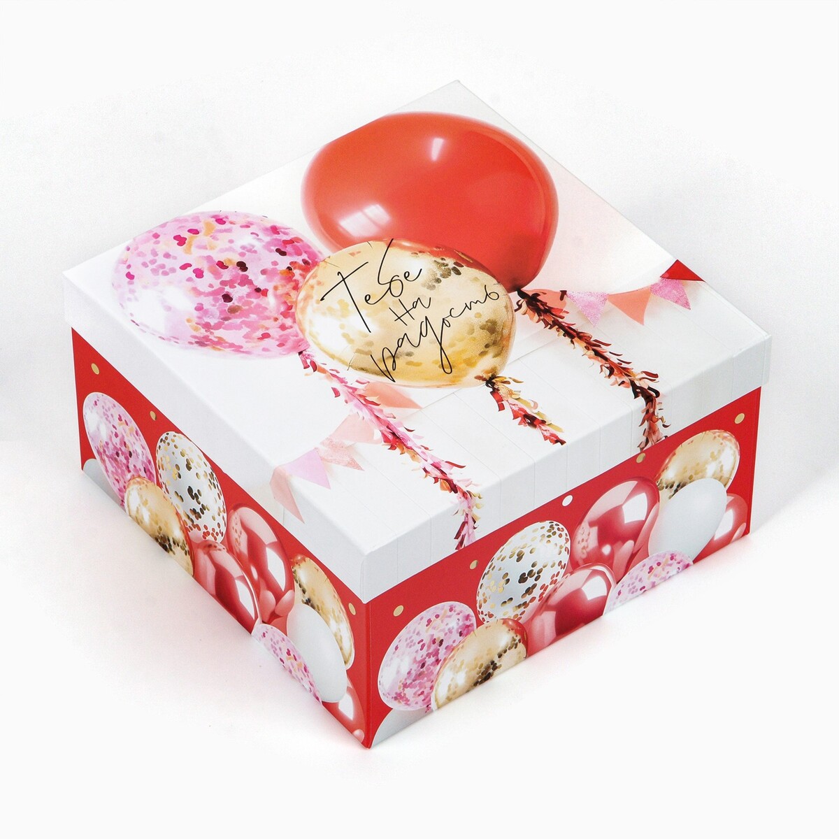 Коробка подарочная квадратная, упаковка, форма для запекания квадратная 14 7 х 14 7 см corningware красный