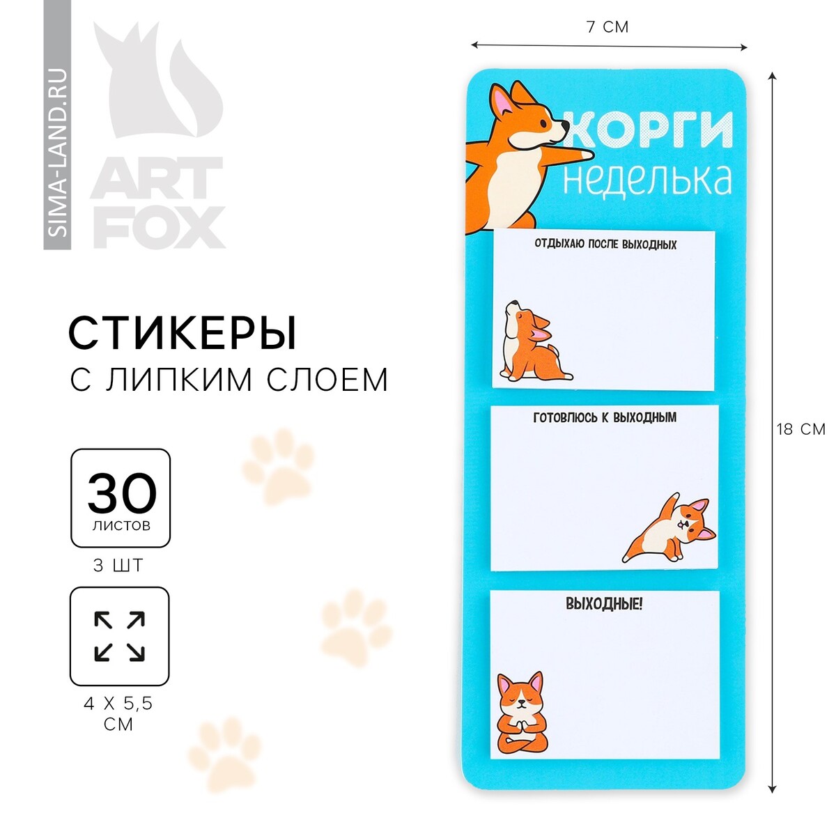 

Стикеры с липким слоем, Бирюзовый
