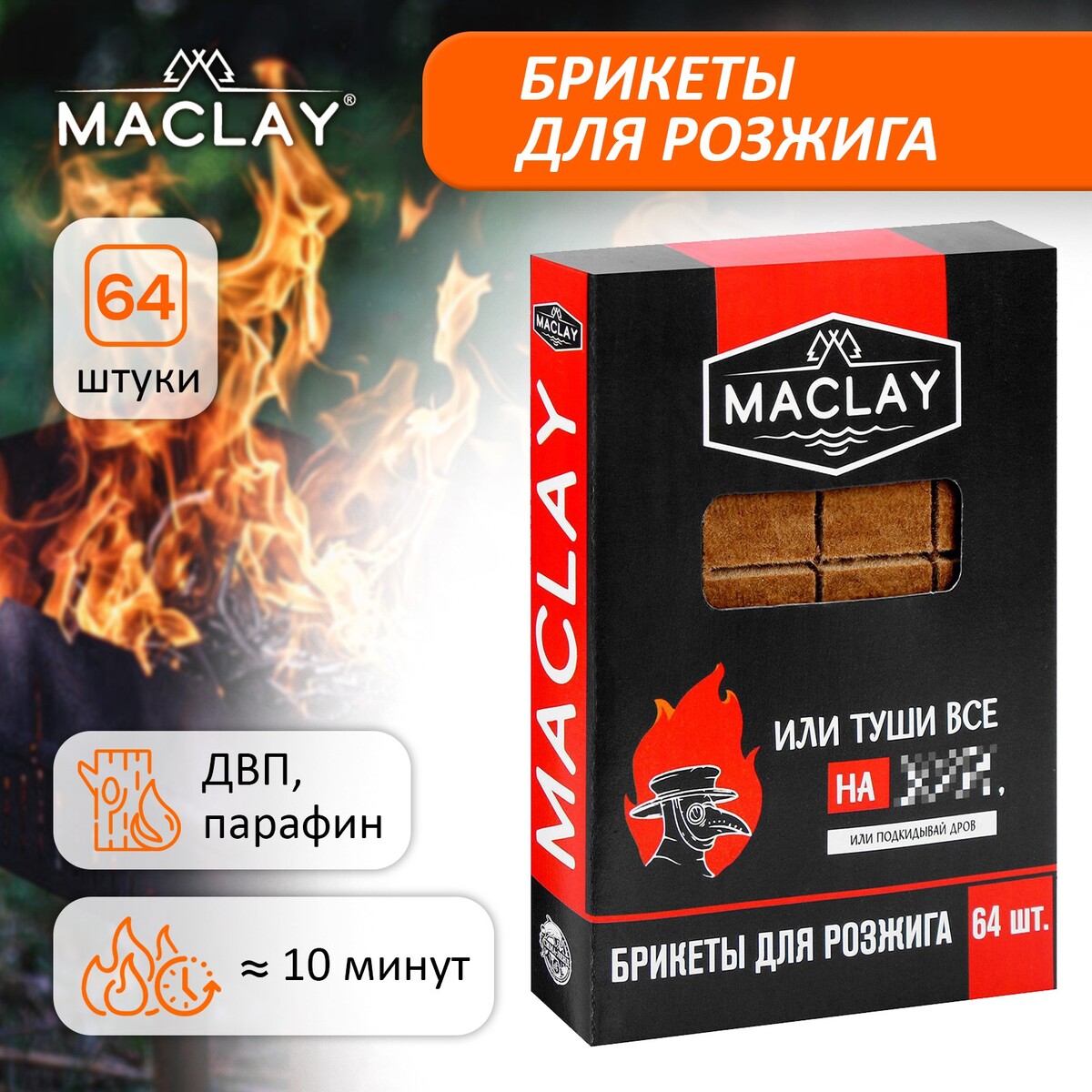    maclay