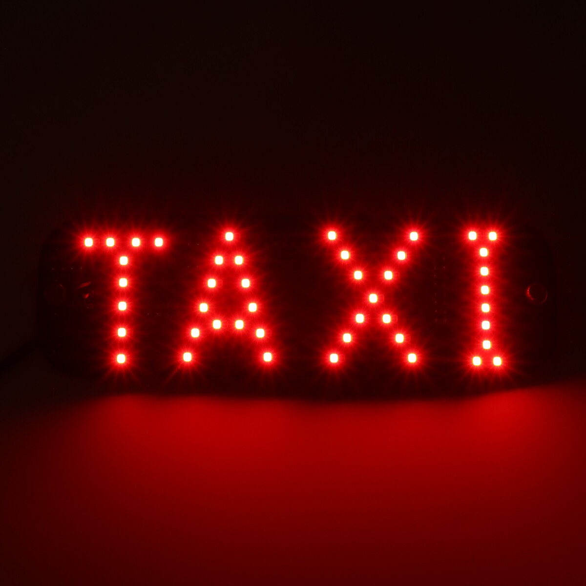 Светодиодный знак такси 12 в, 19×6,3 см, прикуриватель, зеленый/красный светодиодный знак такси 12 в 45 led 13×6 см провод 20 см красный