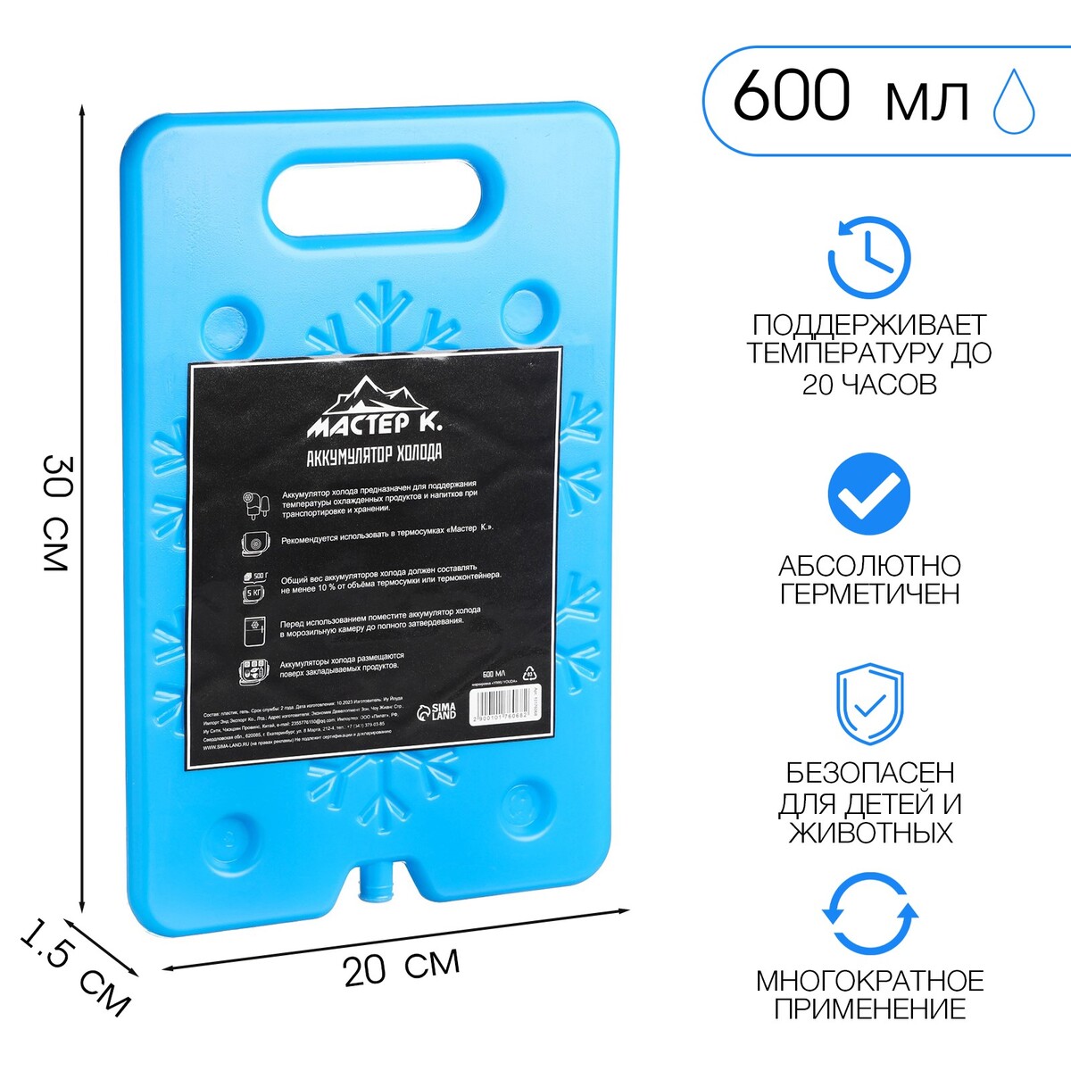 Аккумулятор холода внешний аккумулятор infinity lab oth iling10000 c blu синий