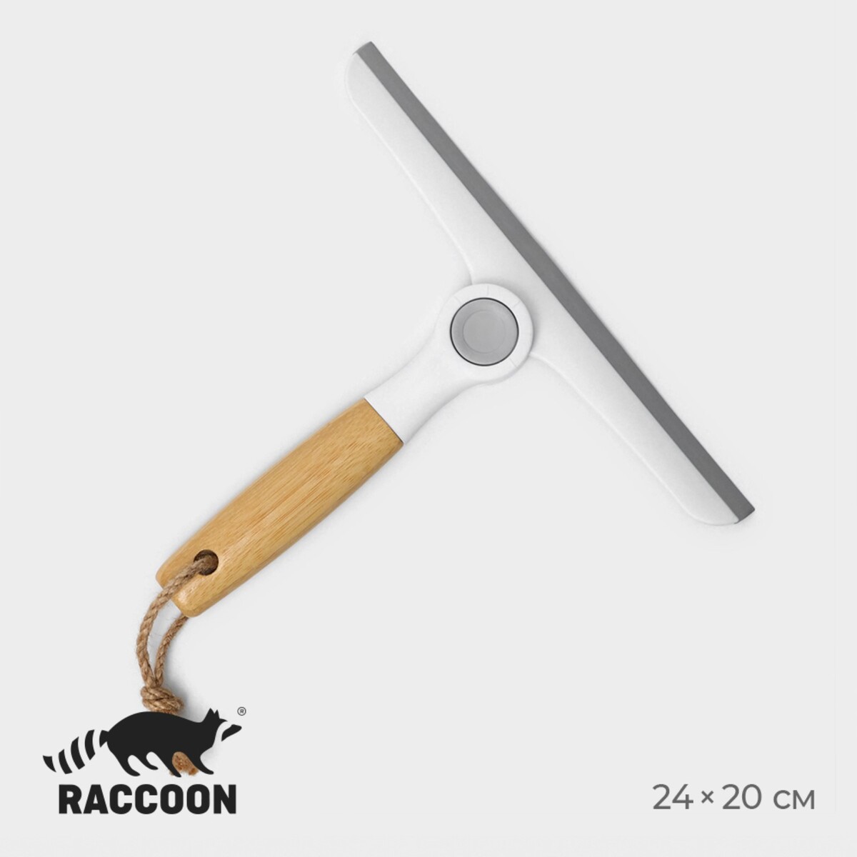 Водосгон Raccoon, цвет белый