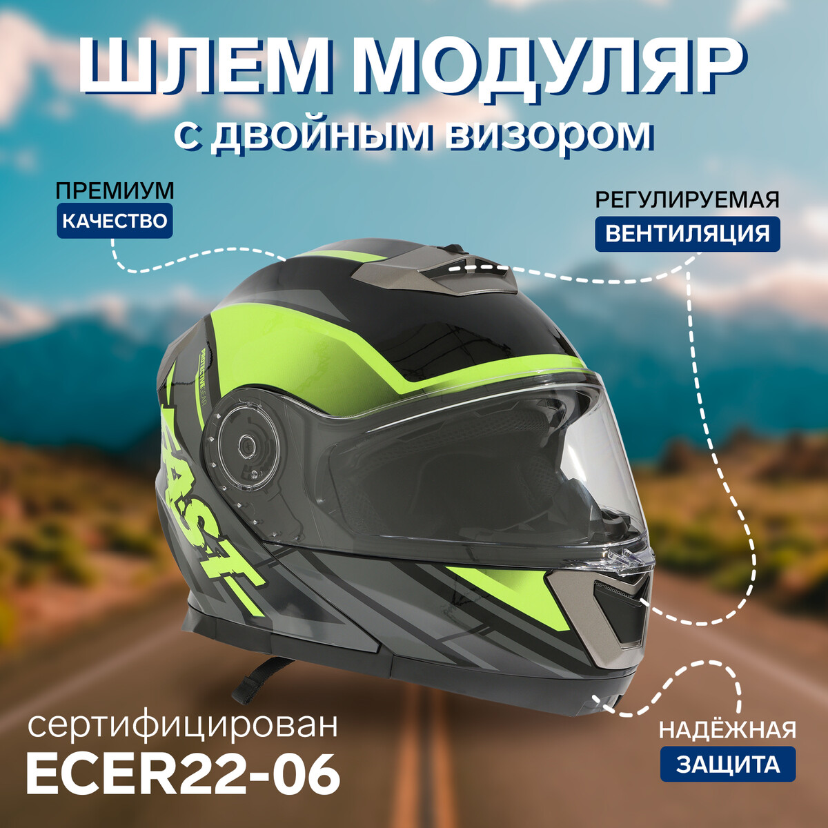 Шлем модуляр с двумя визорами, размер xl (60-61), модель - bld-160e, черно-желтый щиток защитный welder визор лайт эластичное оголовье