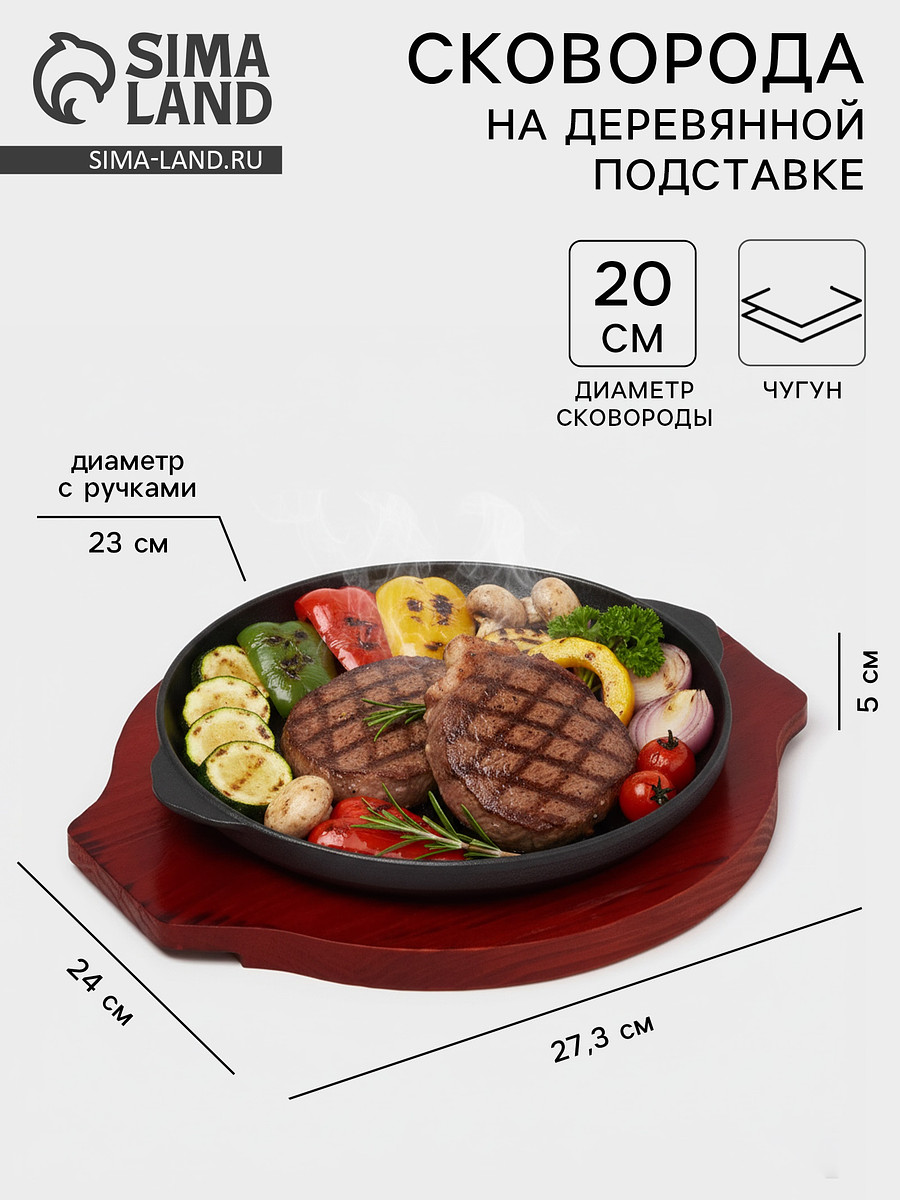 

Сковорода, Черный;коричневый