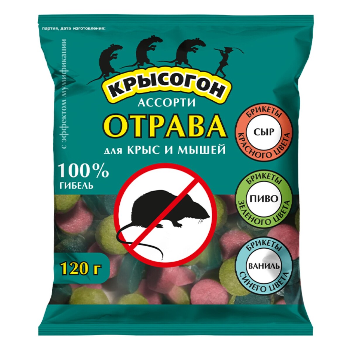 

Брикеты от грызунов