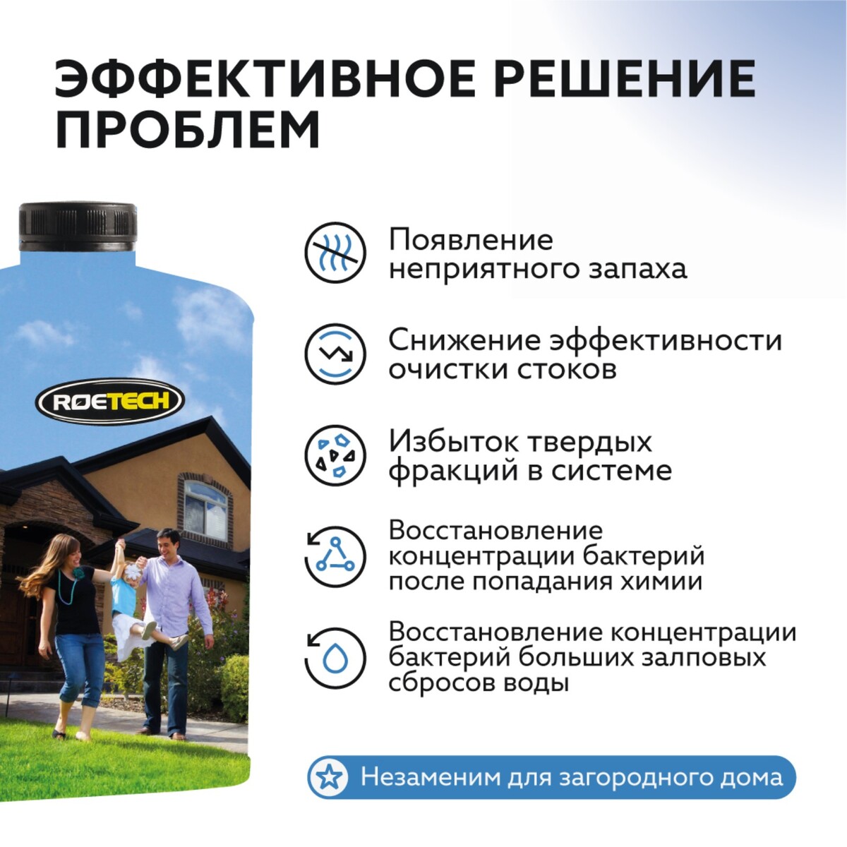 Средство для обслуживания септиков roetech k-470, 946 мл No brand  010497673: купить за 1900 руб в интернет магазине с бесплатной доставкой