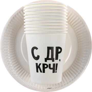 Посуда бумажная одноразовая