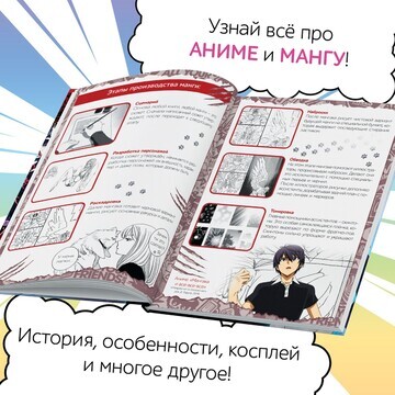 Книги набор Aniverse