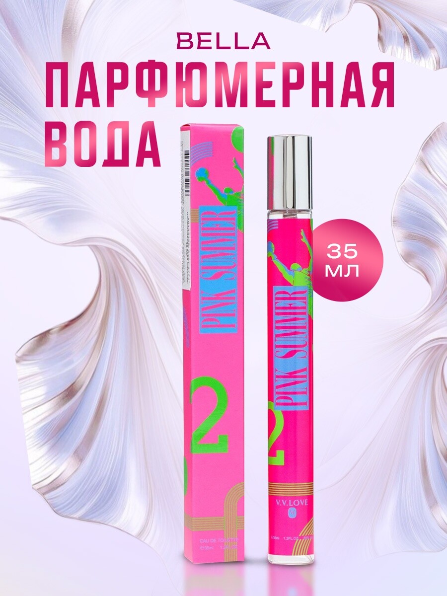 

Парфюмерная вода женская pink summer, 35 мл