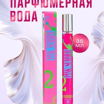 Парфюмерная вода женская pink summer, 35