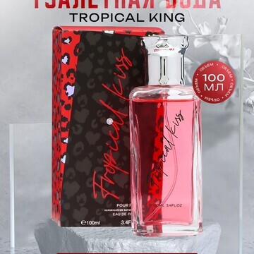 Туалетная вода женская tropical king, 10