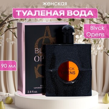 Туалетная вода женская blvck opens, 90 м