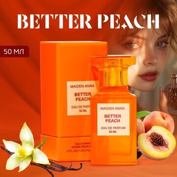 Туалетная вода better peach, 50 мл