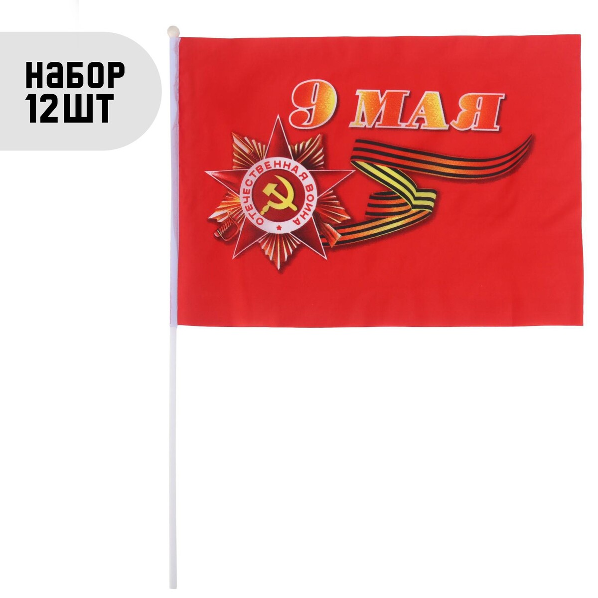 

Флаг, Красный