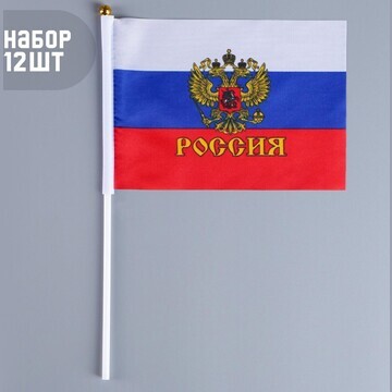 Флаг россии с гербом, 14 х 21 см, шток 3