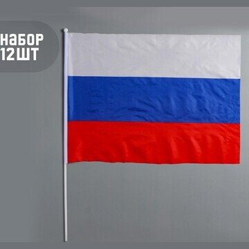 Флаг россии, 40 х 60 см, шток 60 см, пол