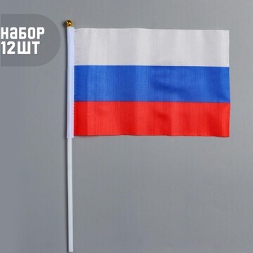 Флаг россии, 14 х 21 см, шток 30 см, пол