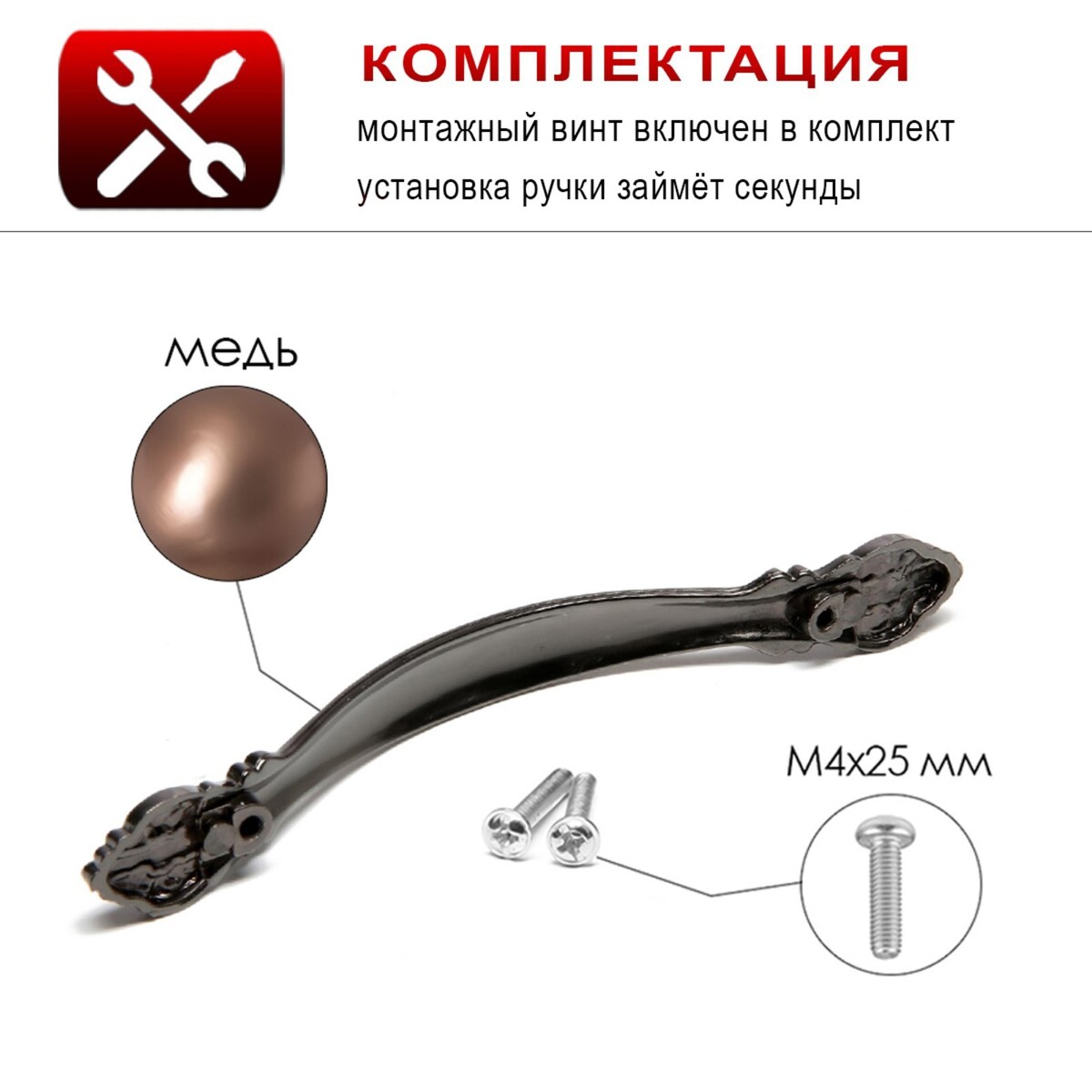 

Ручка-скоба pc181, 96 мм, цвет медь