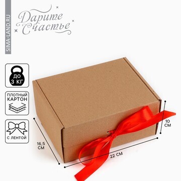 Коробка подарочная складная, упаковка,