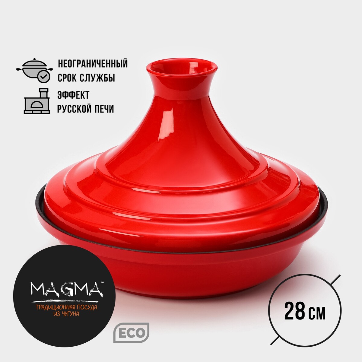 Сковорода-тажин чугунная 28×20 см, эмалированное покрытие, цвет красный sportelite гиря чугунная с виниловым покрытием 12 кг