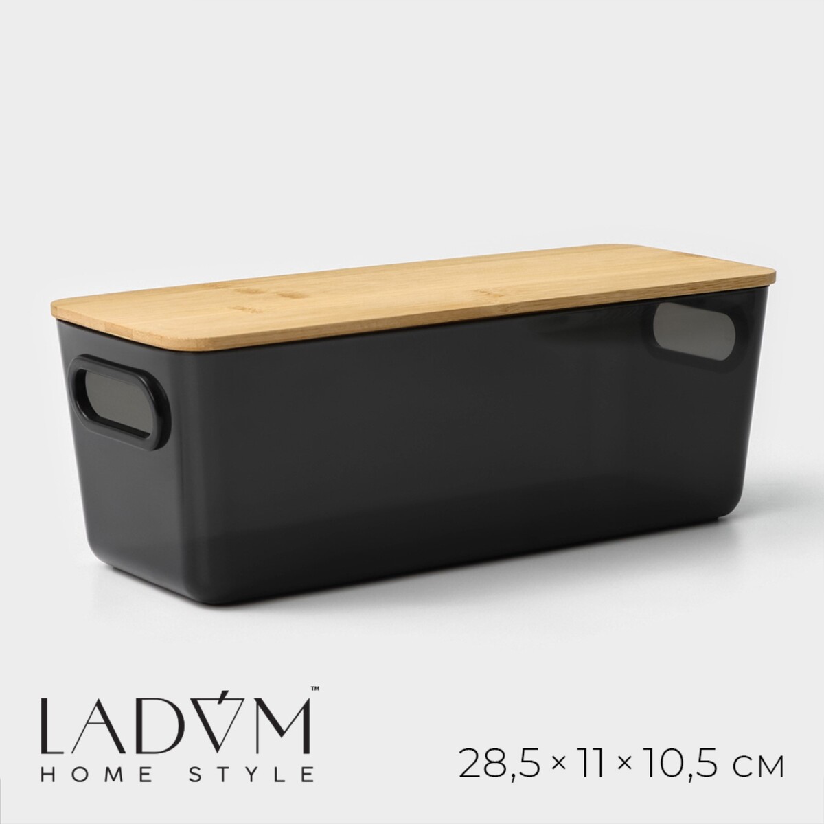 Контейнер для хранения с крышкой ladо́m контейнер с крышкой 1 6 л neoflam smart seal