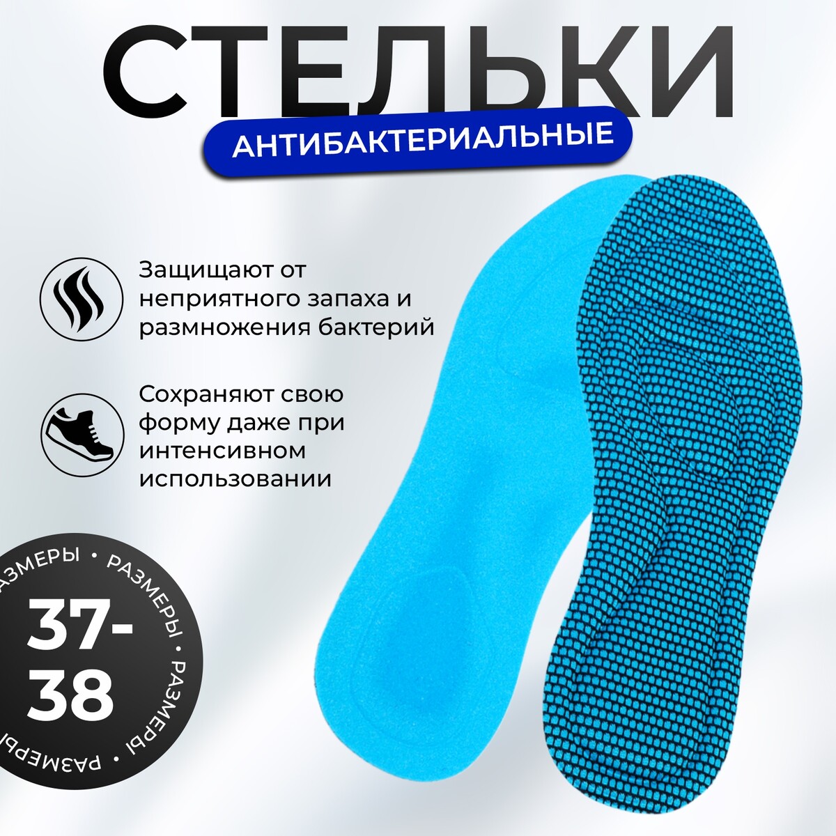 Стельки обуви No brand 160₽