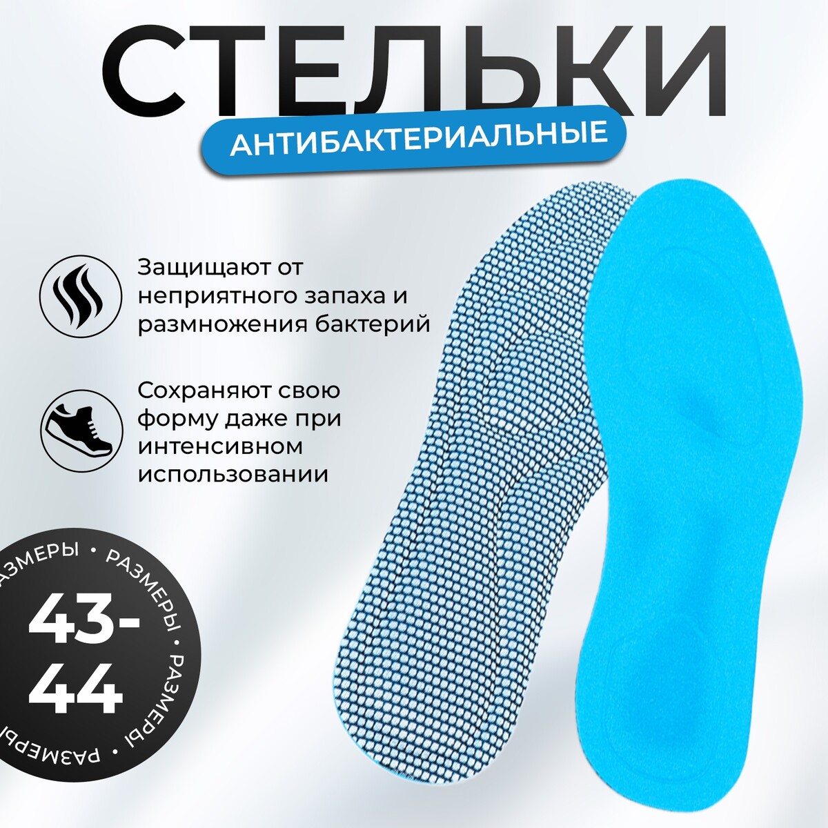 Стельки обуви No brand 160₽