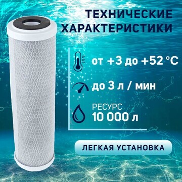 Картридж сменный zein cto-10sl, прессова