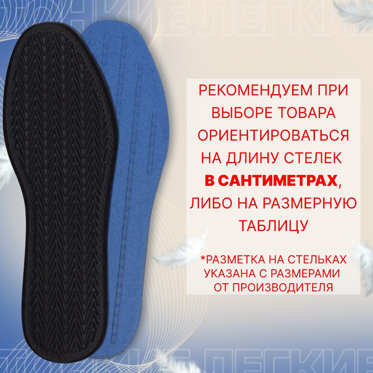 Стельки обуви универсальные ONLITOP, размер 35, цвет черный 010616606 - фото 3