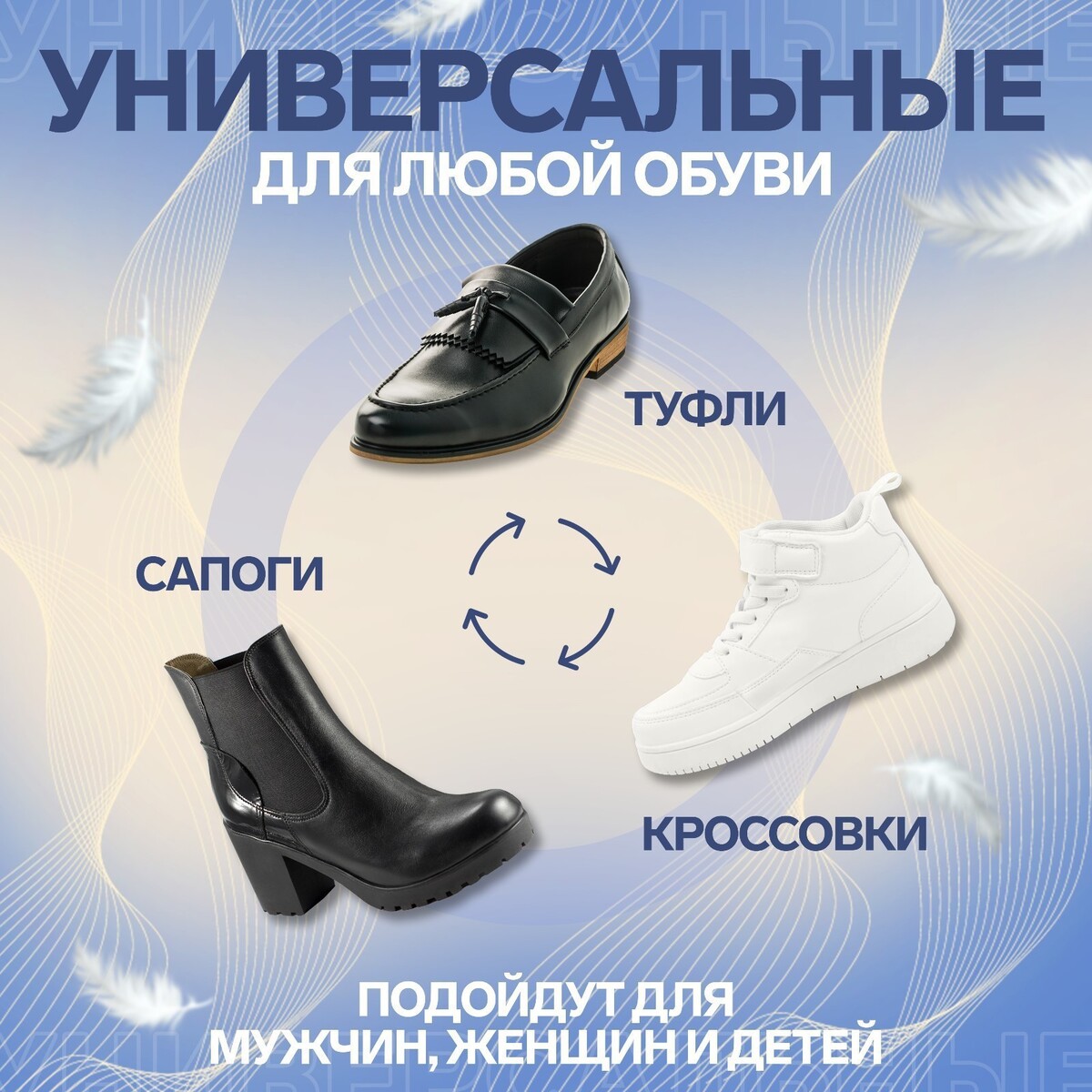 Стельки обуви универсальные ONLITOP, размер 35, цвет черный 010616606 - фото 2