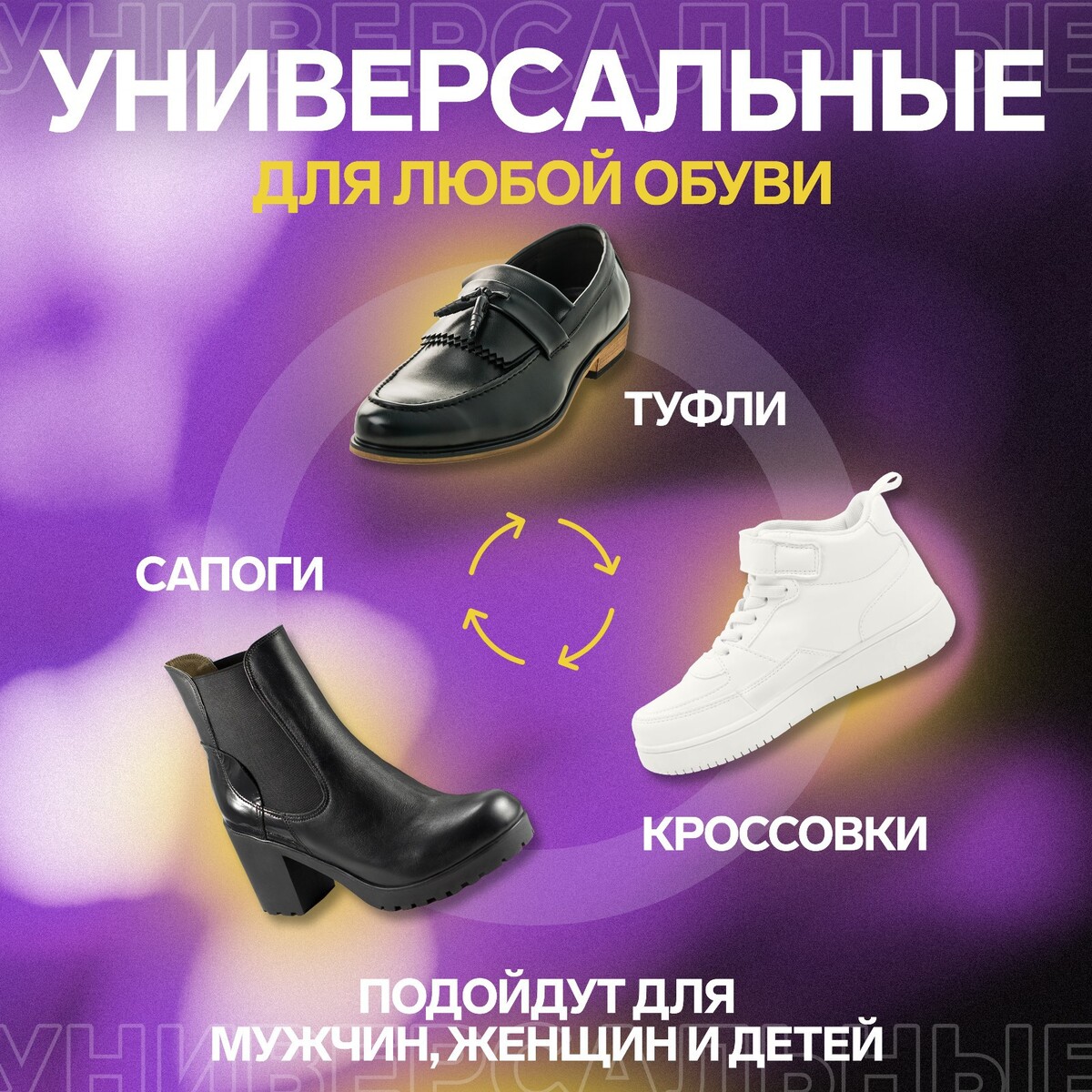Стельки обуви ONLITOP, размер 40, цвет черный 010616844 - фото 3