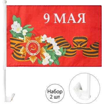 Флаг 9 мая с цветами, 30 х 45 см, полиэф
