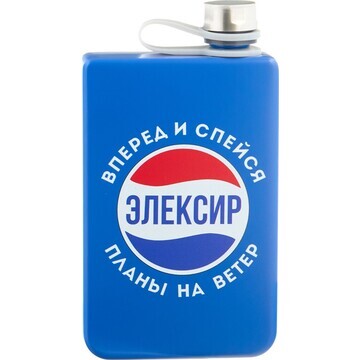 Фляжка для алкоголя