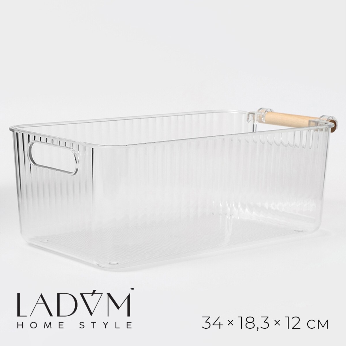 Контейнер для хранения с ручкой ladо́m контейнер для хранения продуктов axentia с ручкой 20х20х39 см