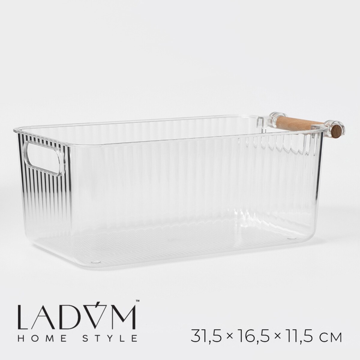 Контейнер для хранения с ручкой ladо́m контейнер для заморозки и хранения продуктов кристалл 1 3 л 18×12 5×8 см