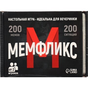 Настольная игра