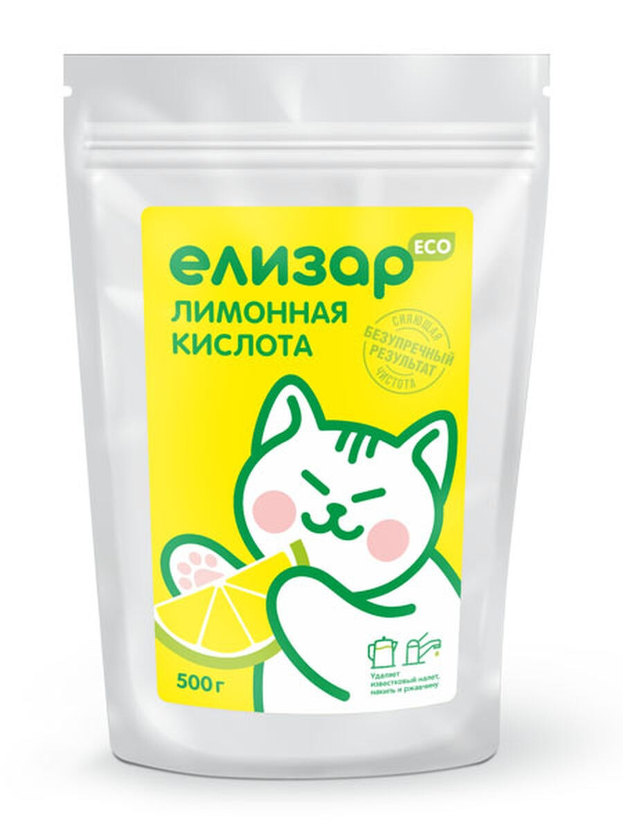 Лимонная кислота от накипи, 500 гр. дезинфицирующее средство