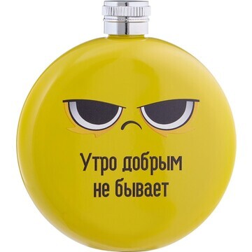 Фляжка Сима-ленд