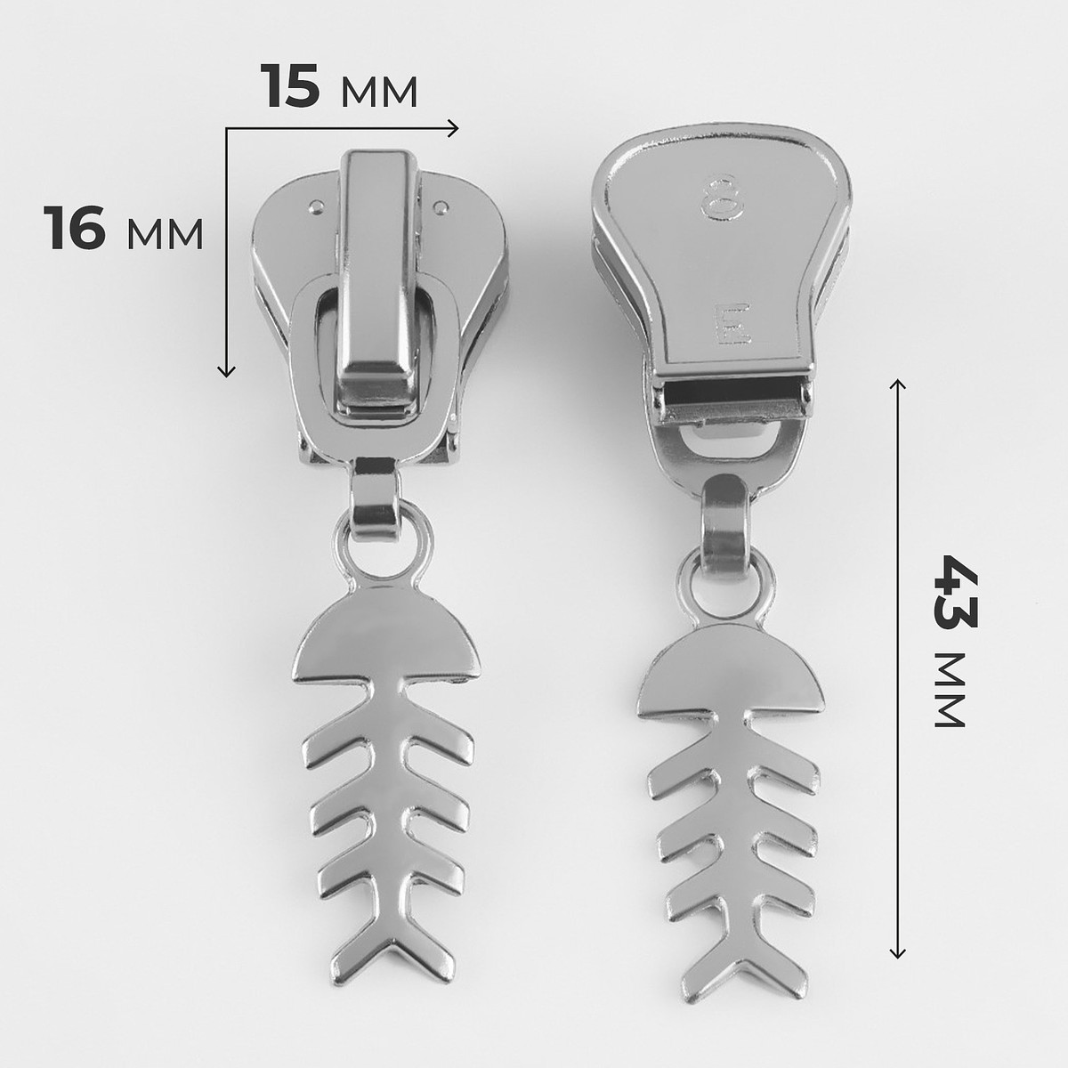 

Бегунок для молнии, Серебристый