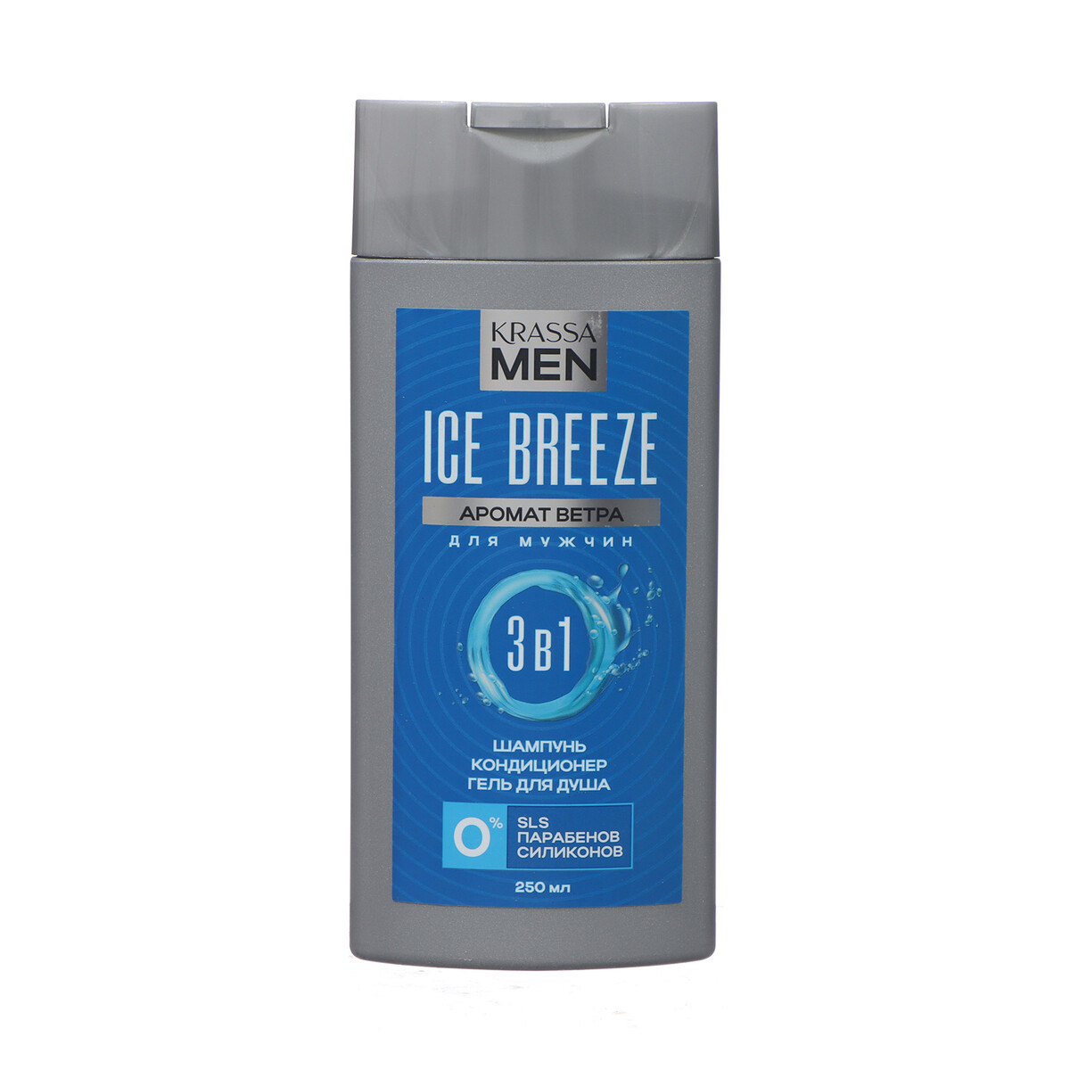 Шампунь для мужчин 3 в 1 krassa men ice breeze, 250 мл дезодорант deonica антибактериальный эффект для мужчин ролик 50 мл